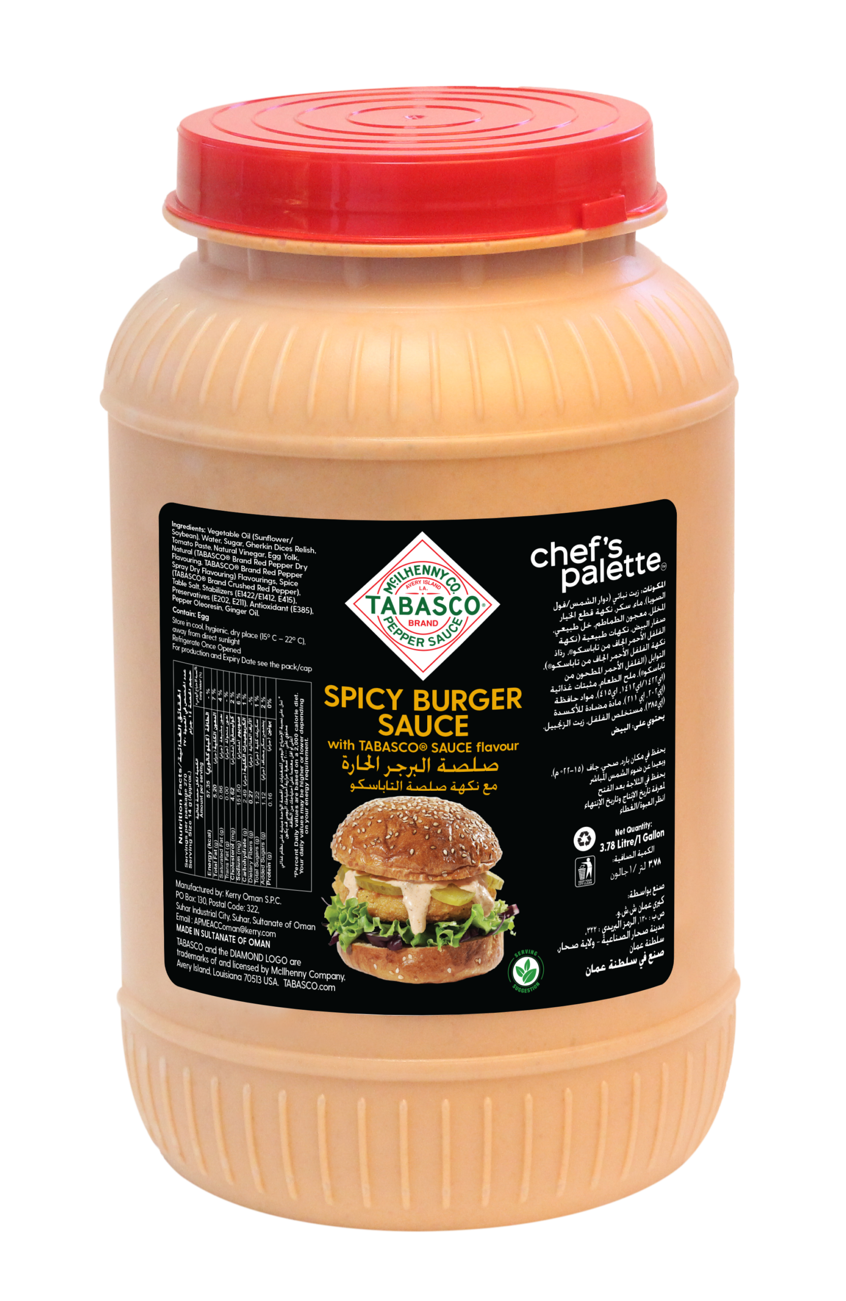 Tabasco-Spicy-Burger-Sauce Chef's Palette Tabasco Spicy Burger 3.78 Lts - Image 1